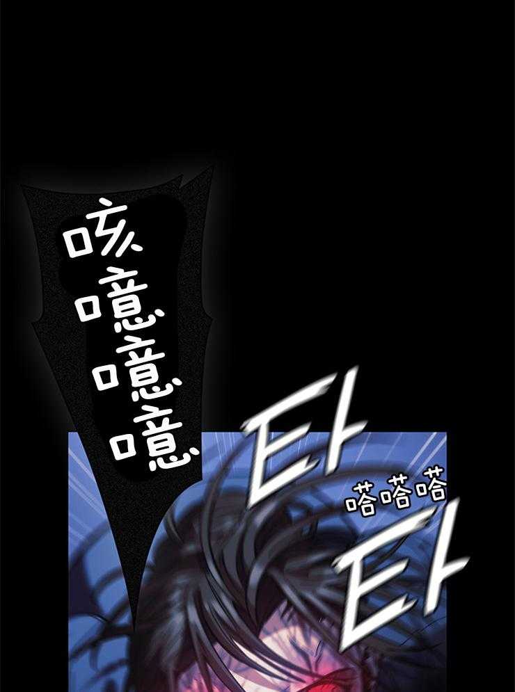《穿到异界抱大腿》第29话 生死一线 第17页