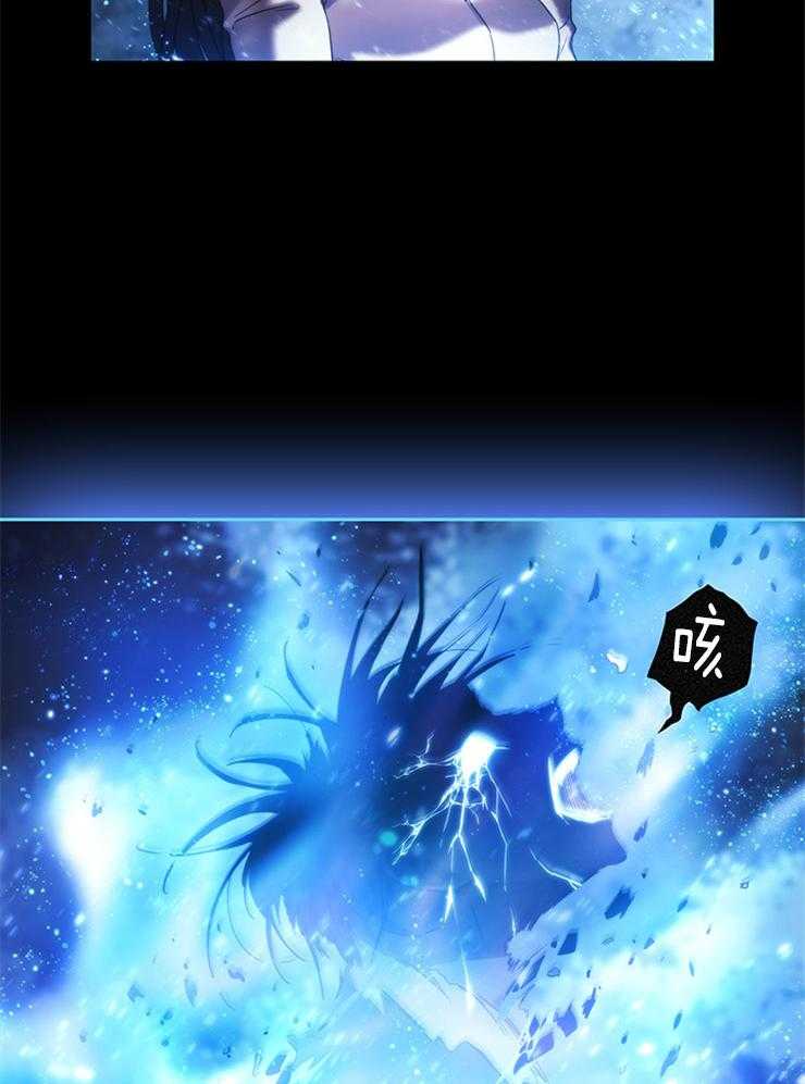《穿到异界抱大腿》第29话 生死一线 第31页