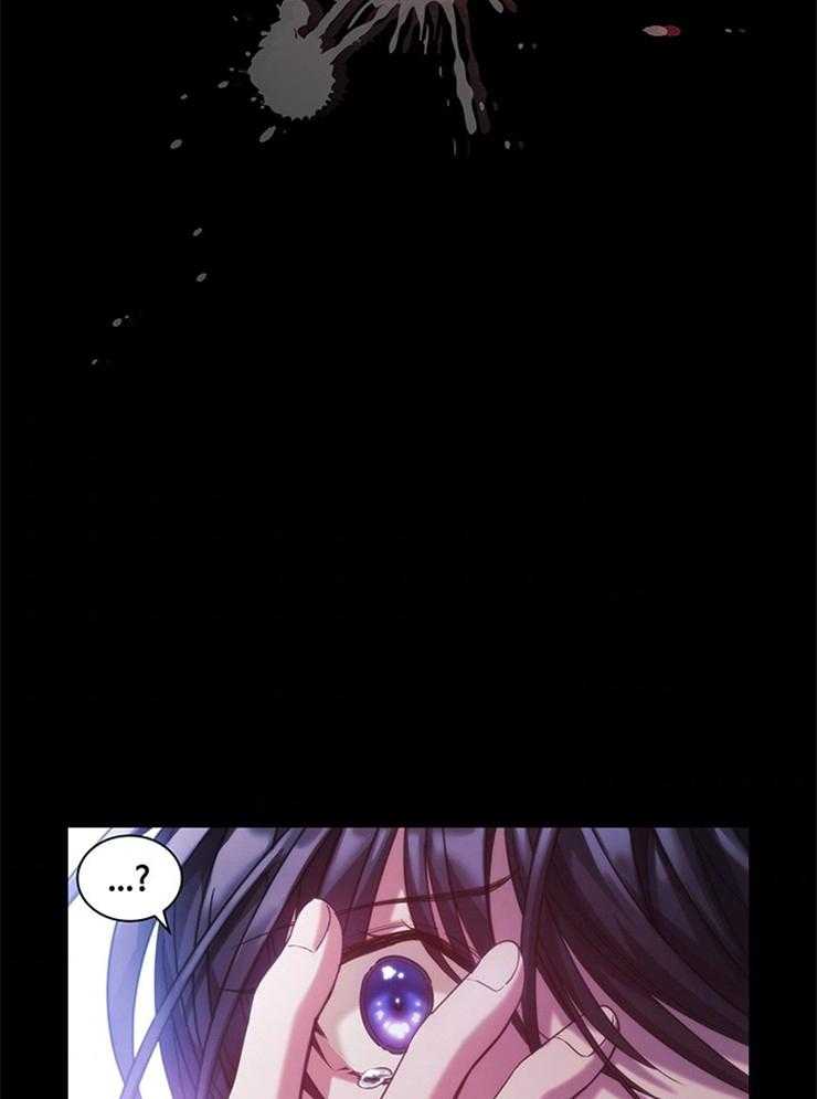 《穿到异界抱大腿》第29话 生死一线 第3页