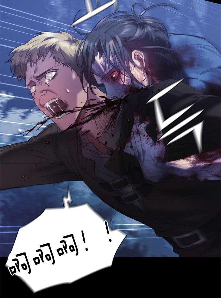 《穿到异界抱大腿》第29话 生死一线 第5页