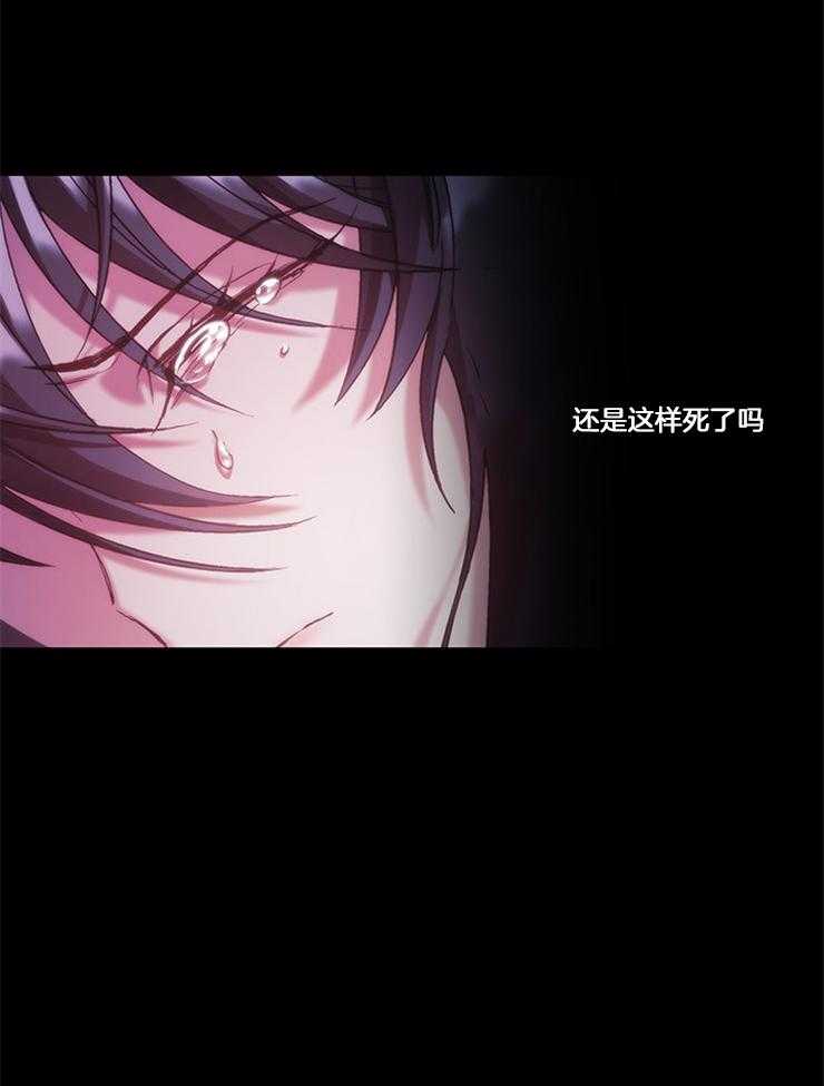 《穿到异界抱大腿》第28话 要逃跑才行 第11页