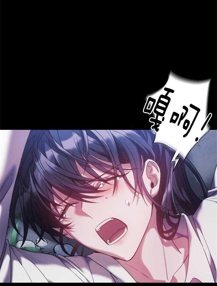 《穿到异界抱大腿》第28话 要逃跑才行 第1页