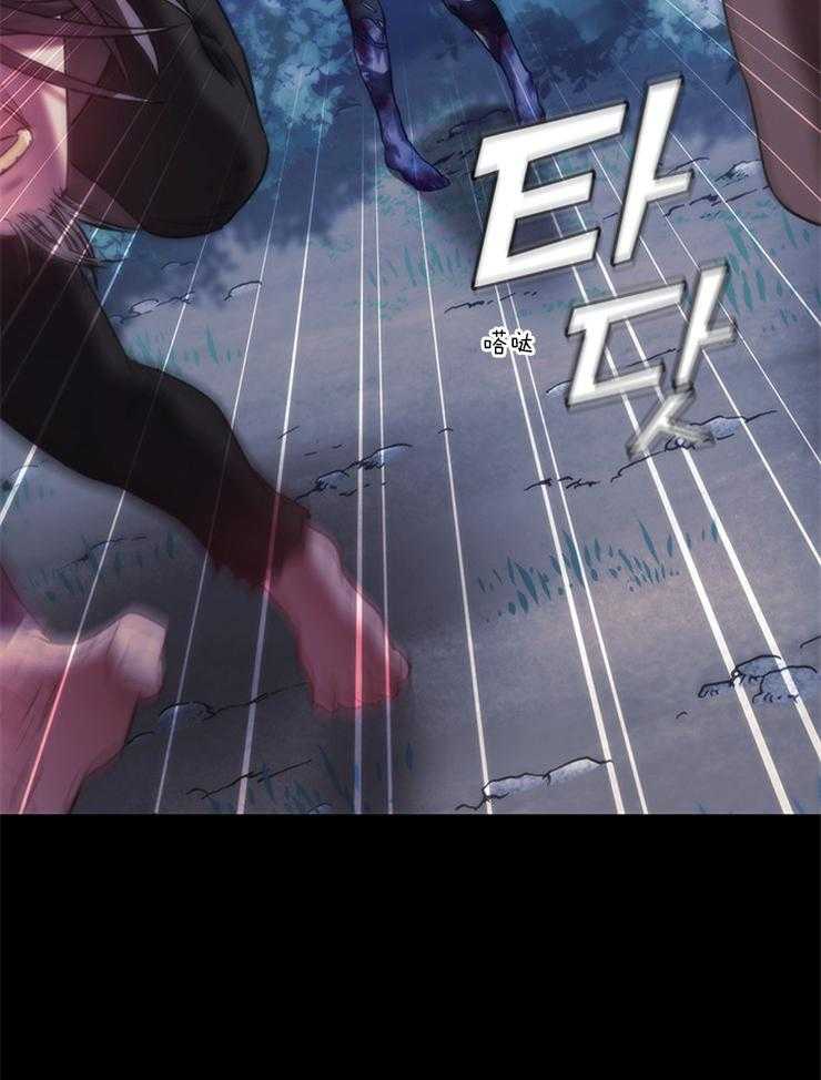 《穿到异界抱大腿》第28话 要逃跑才行 第24页