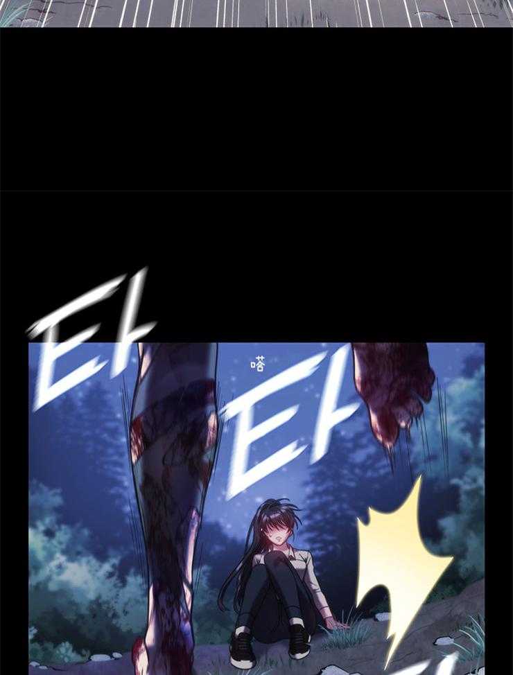 《穿到异界抱大腿》第28话 要逃跑才行 第32页