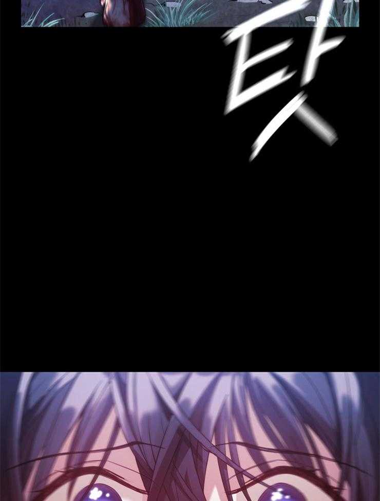 《穿到异界抱大腿》第28话 要逃跑才行 第33页
