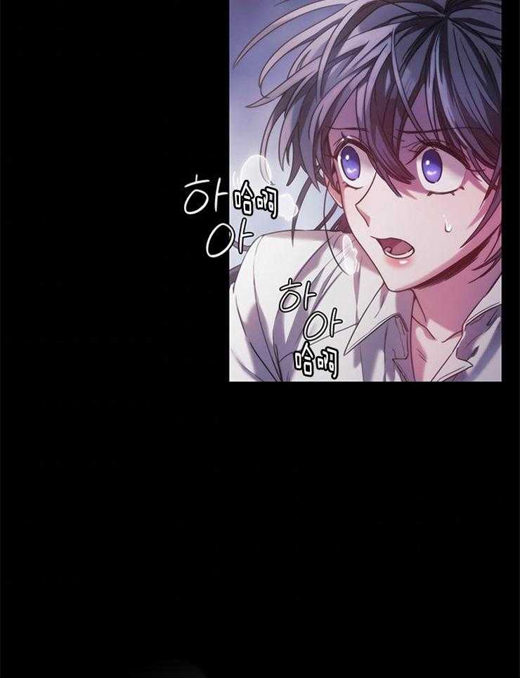 《穿到异界抱大腿》第32话 一定要说声谢谢 第10页