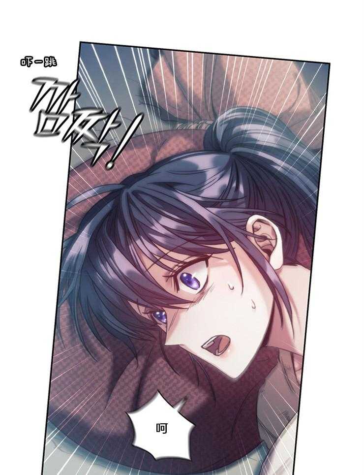 《穿到异界抱大腿》第32话 一定要说声谢谢 第13页