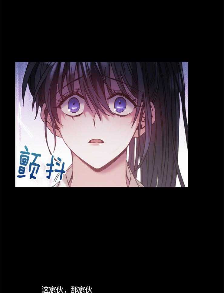 《穿到异界抱大腿》第32话 一定要说声谢谢 第1页
