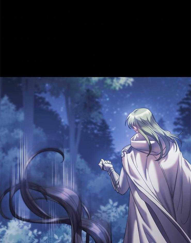 《穿到异界抱大腿》第31话 真狠 第1页