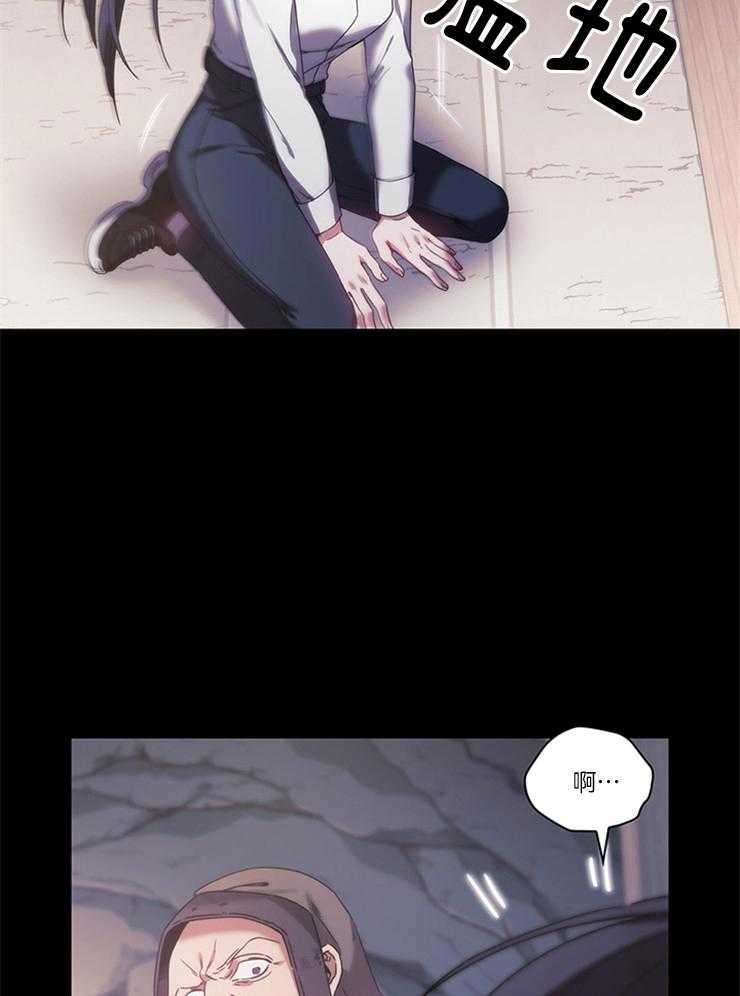 《穿到异界抱大腿》第31话 真狠 第22页