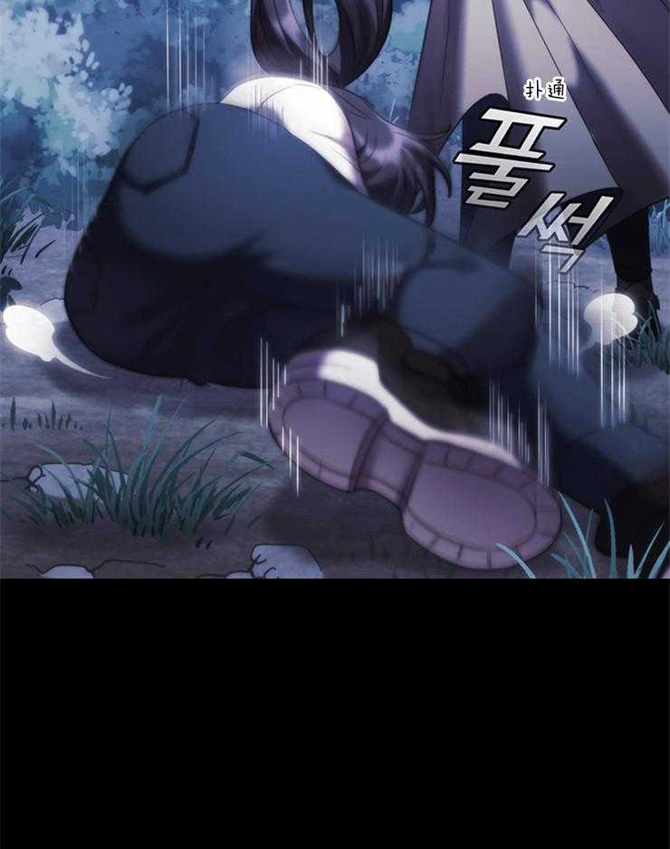 《穿到异界抱大腿》第31话 真狠 第2页