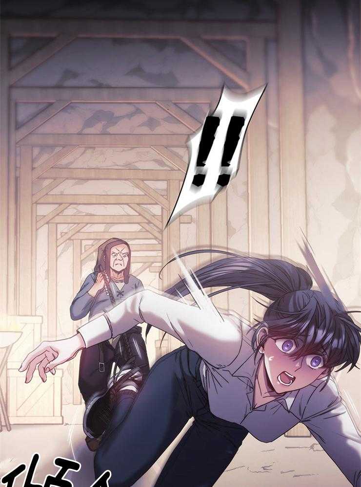 《穿到异界抱大腿》第31话 真狠 第31页