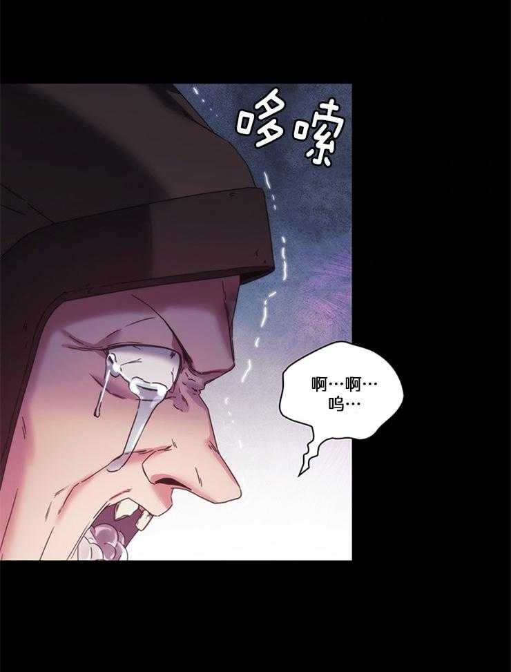《穿到异界抱大腿》第31话 真狠 第41页