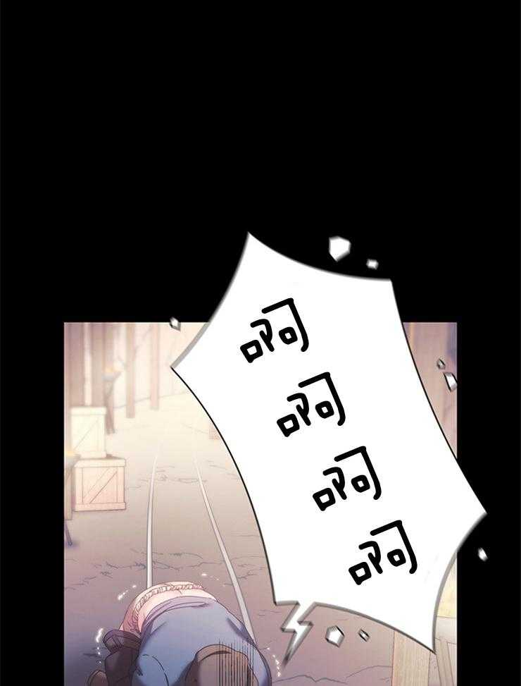 《穿到异界抱大腿》第31话 真狠 第42页