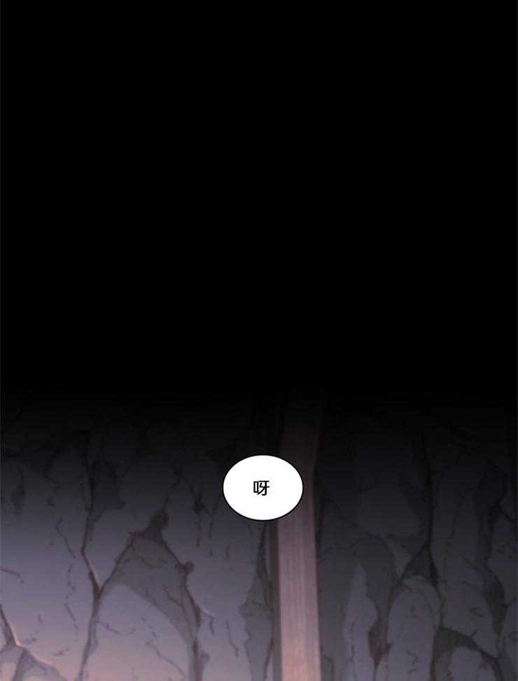 《穿到异界抱大腿》第31话 真狠 第47页