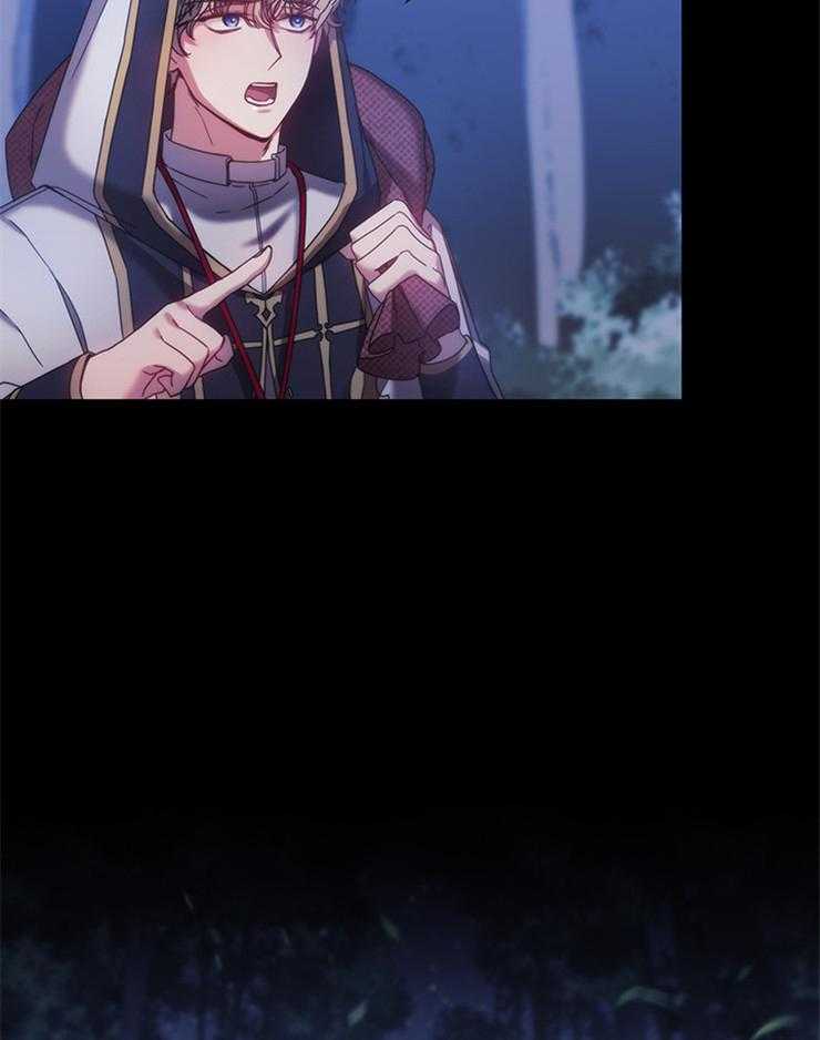 《穿到异界抱大腿》第31话 真狠 第6页