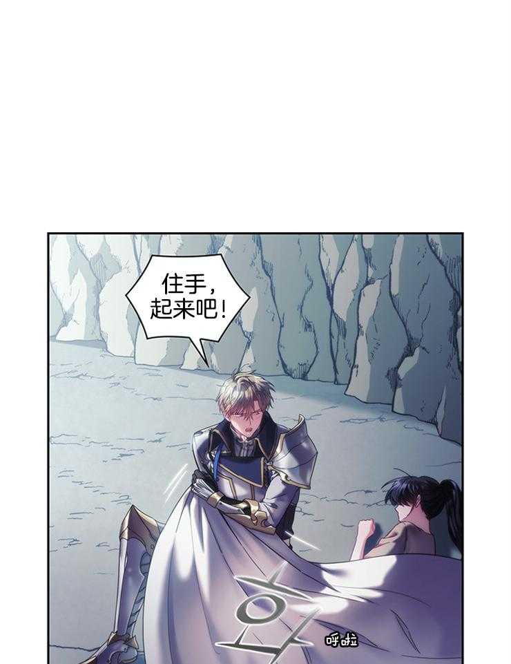 《穿到异界抱大腿》第33话 这么开心吗 第15页