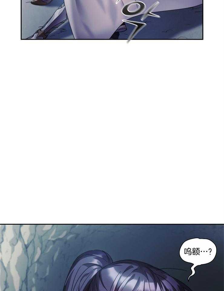 《穿到异界抱大腿》第33话 这么开心吗 第16页