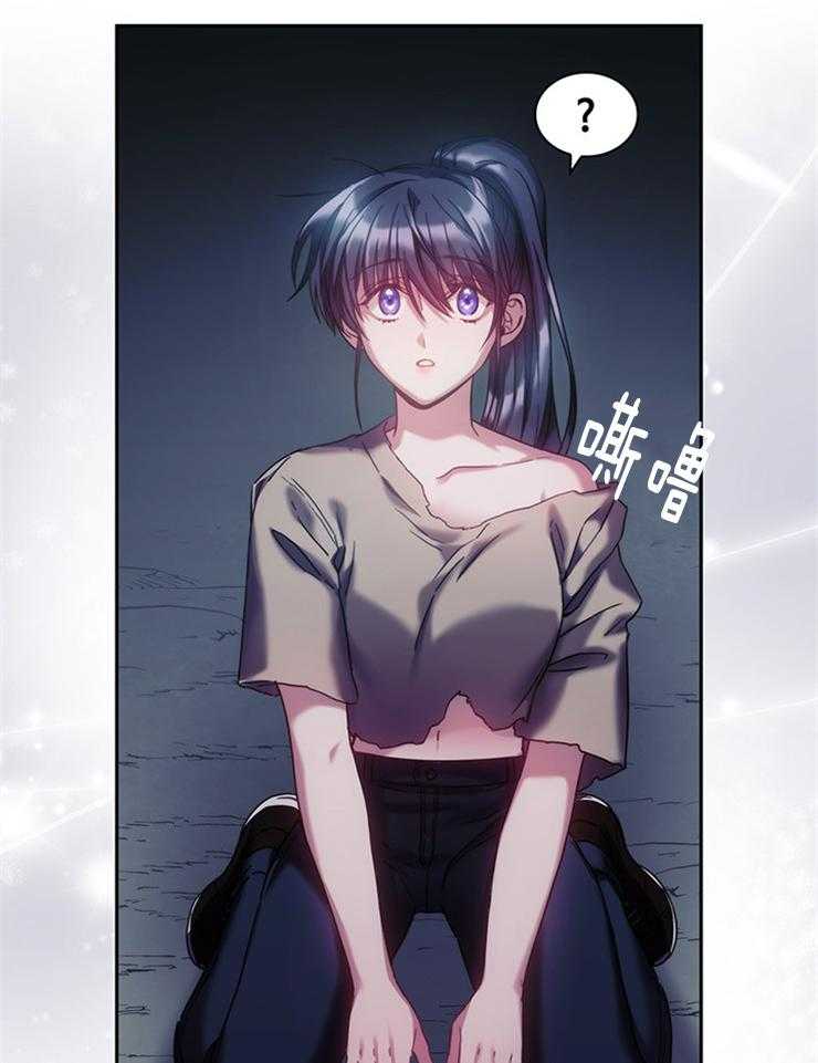 《穿到异界抱大腿》第33话 这么开心吗 第19页