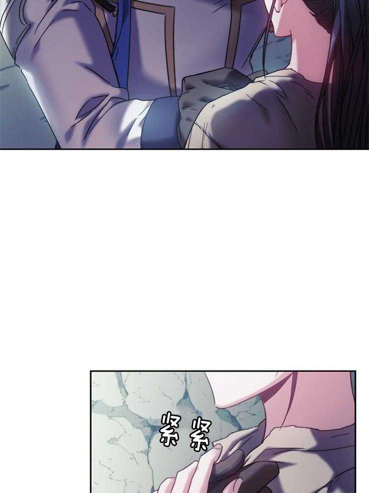 《穿到异界抱大腿》第33话 这么开心吗 第26页