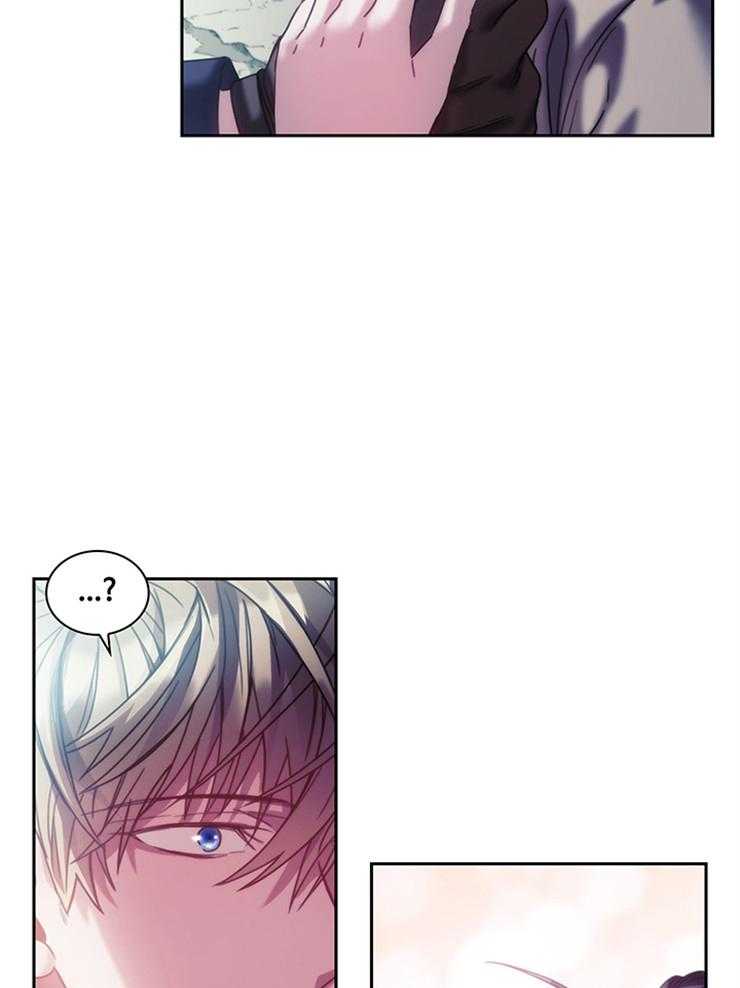 《穿到异界抱大腿》第33话 这么开心吗 第27页
