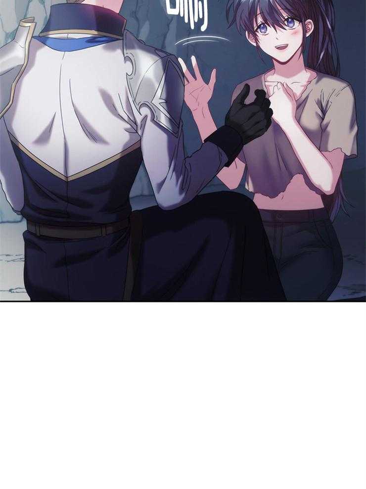 《穿到异界抱大腿》第33话 这么开心吗 第29页