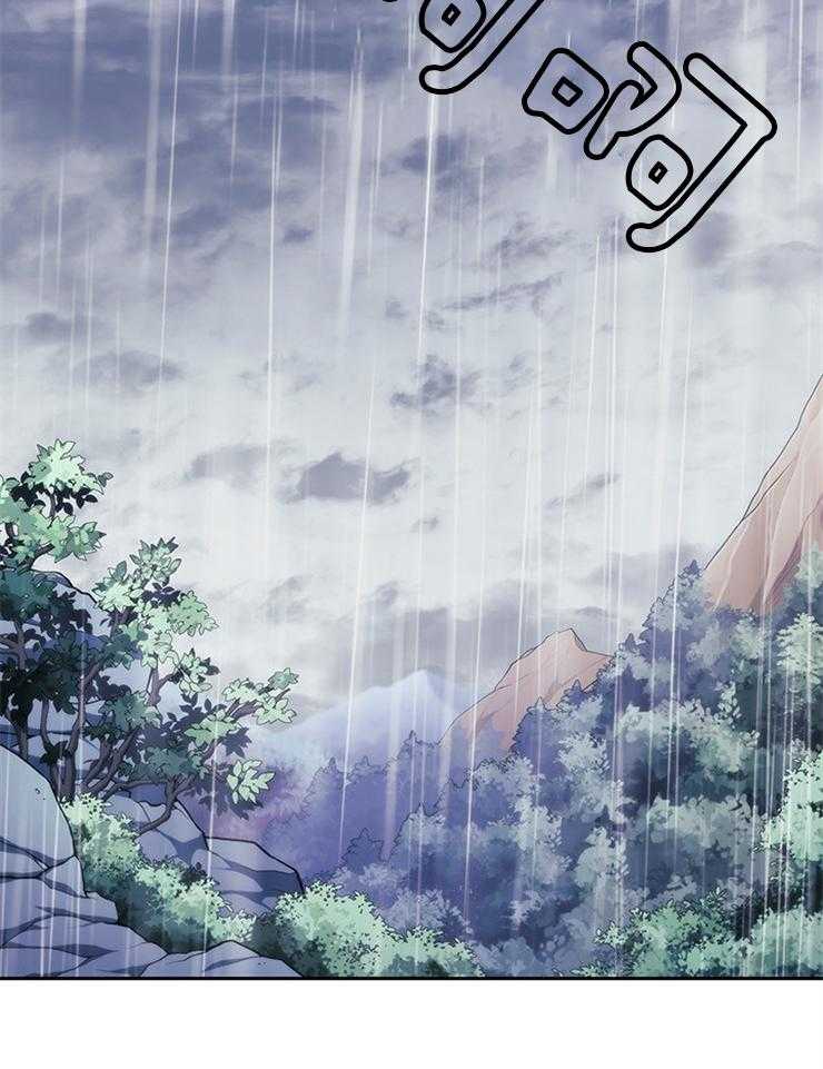 《穿到异界抱大腿》第33话 这么开心吗 第2页