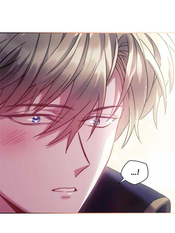 《穿到异界抱大腿》第33话 这么开心吗 第32页