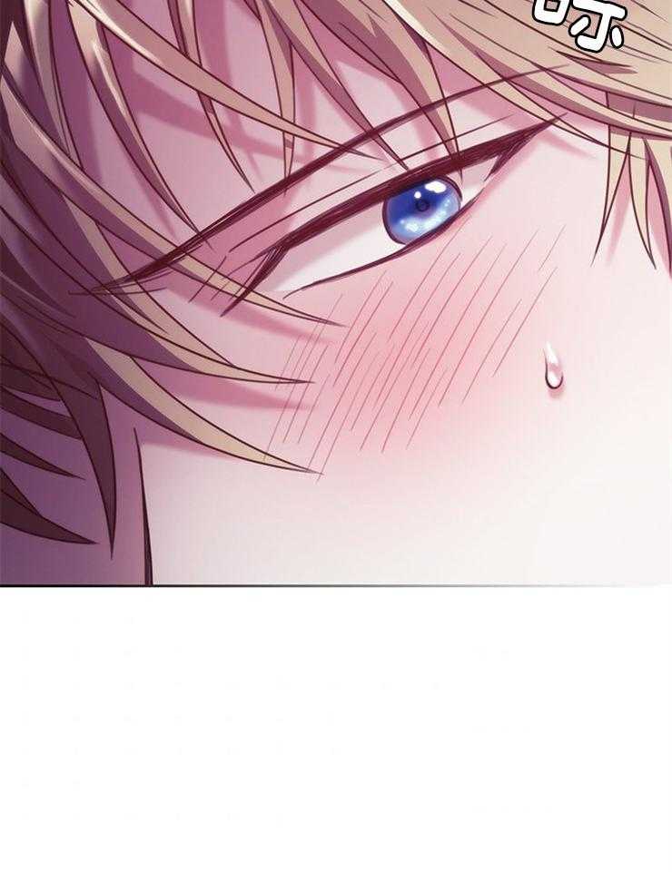 《穿到异界抱大腿》第33话 这么开心吗 第5页