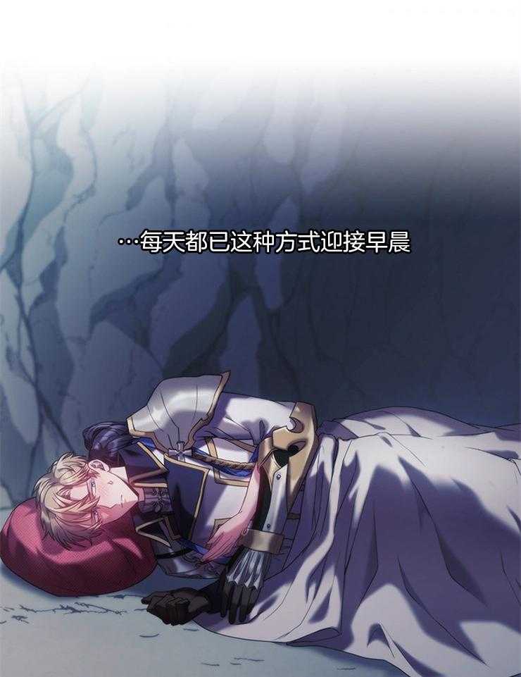 《穿到异界抱大腿》第33话 这么开心吗 第6页
