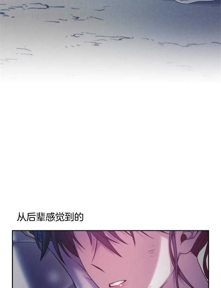 《穿到异界抱大腿》第33话 这么开心吗 第7页