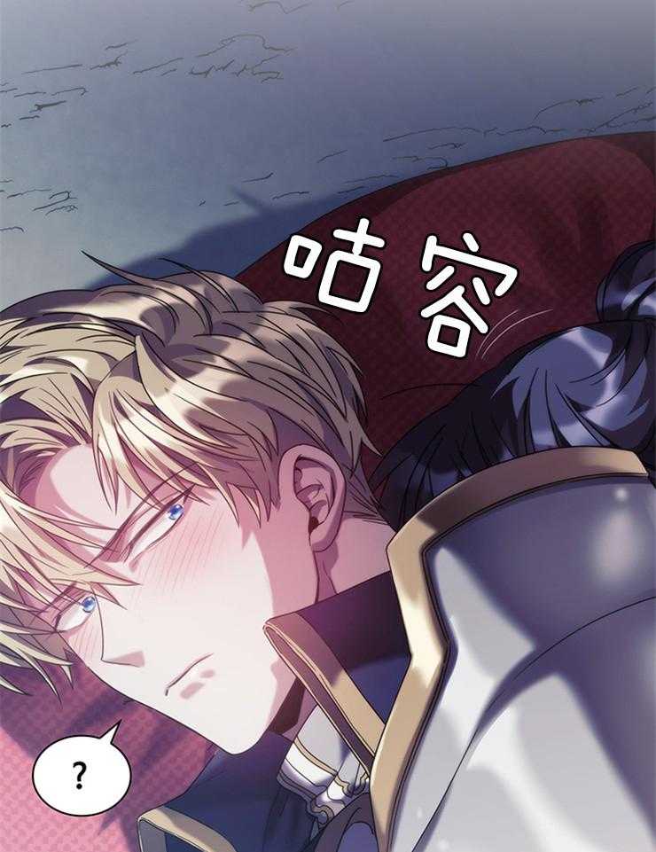 《穿到异界抱大腿》第33话 这么开心吗 第9页