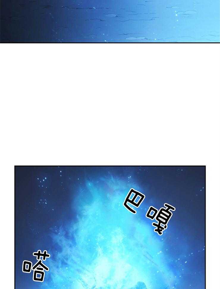 《穿到异界抱大腿》第34话 必须是错觉 第12页