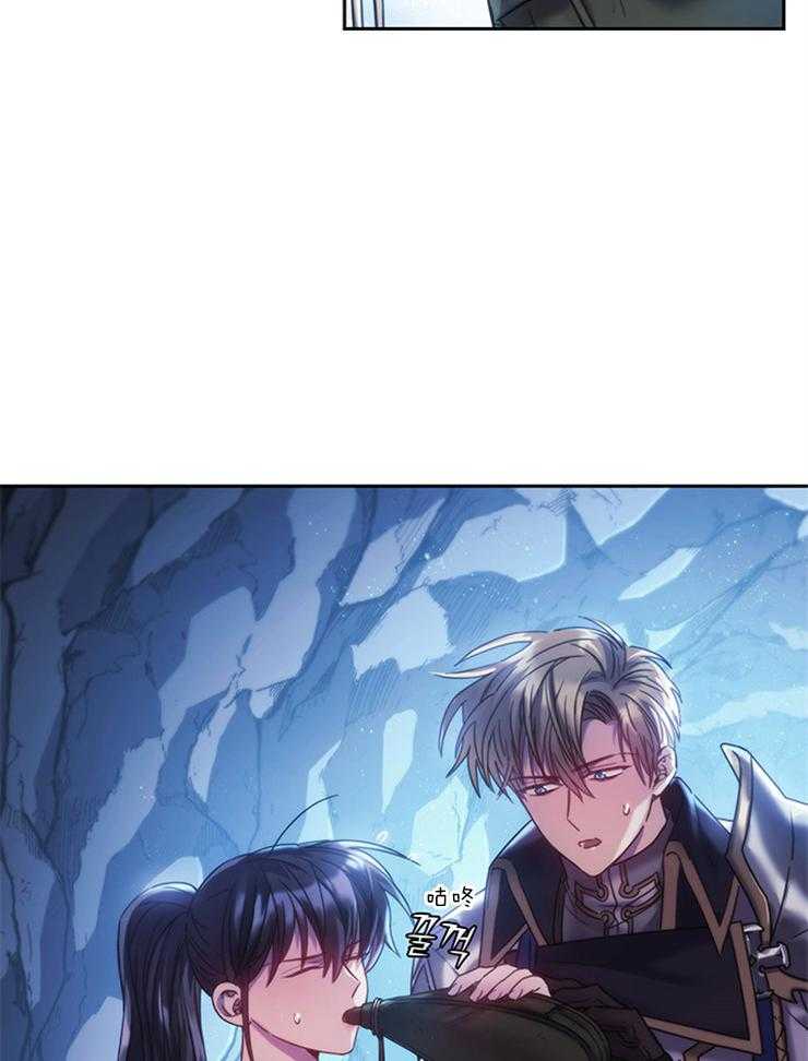 《穿到异界抱大腿》第34话 必须是错觉 第18页