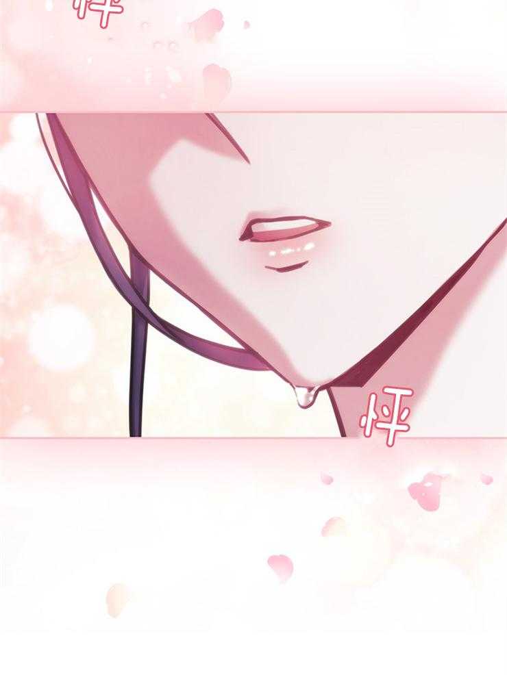 《穿到异界抱大腿》第34话 必须是错觉 第25页