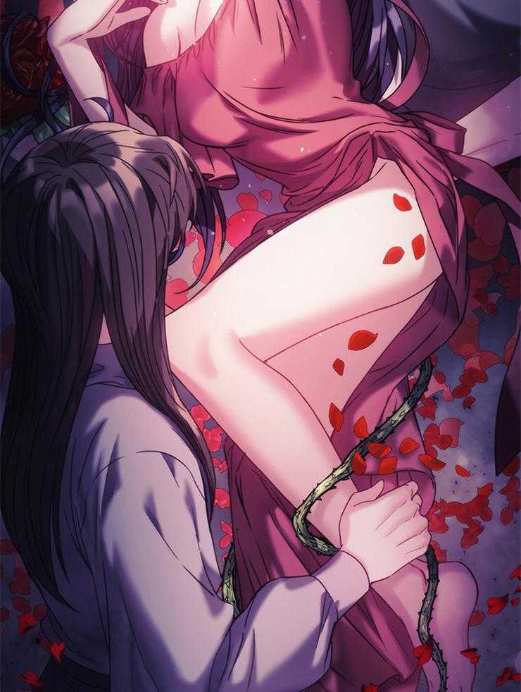 《穿到异界抱大腿》第34话 必须是错觉 第44页