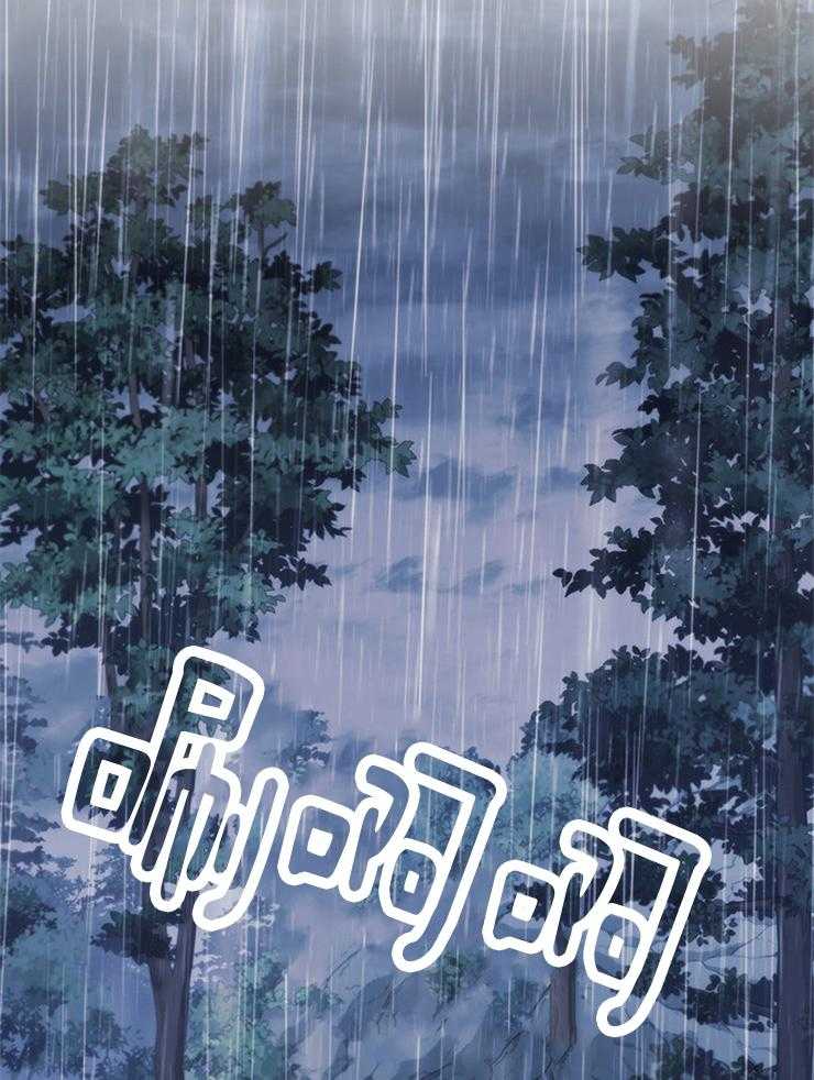 《穿到异界抱大腿》第34话 必须是错觉 第48页