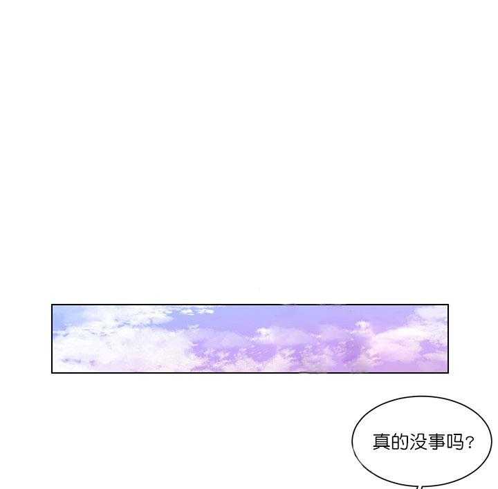 《假日之恋》第3话 3_教训 第25页