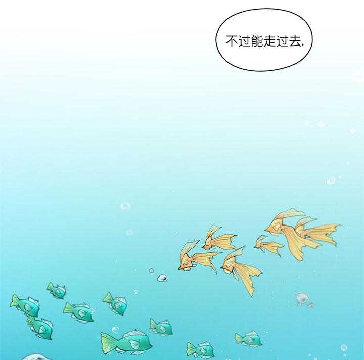 《假日之恋》第1话 1_长期休假 第15页