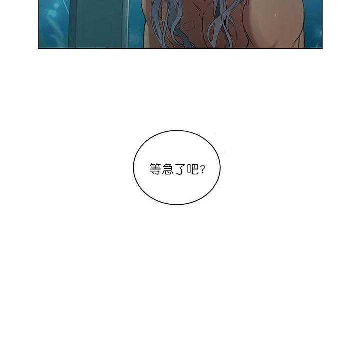 《假日之恋》第5话 5_负责 第11页