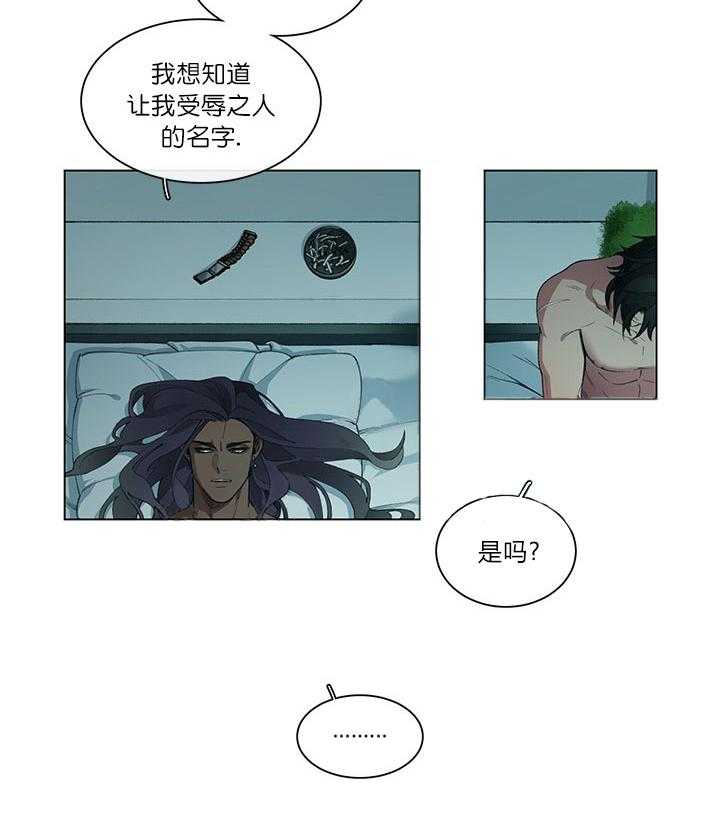 《假日之恋》第5话 5_负责 第14页