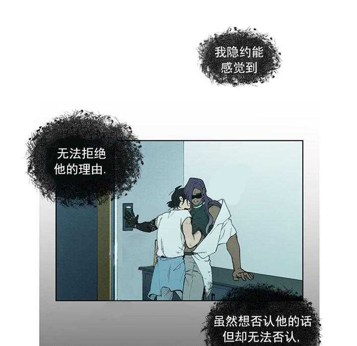 《假日之恋》第5话 5_负责 第17页