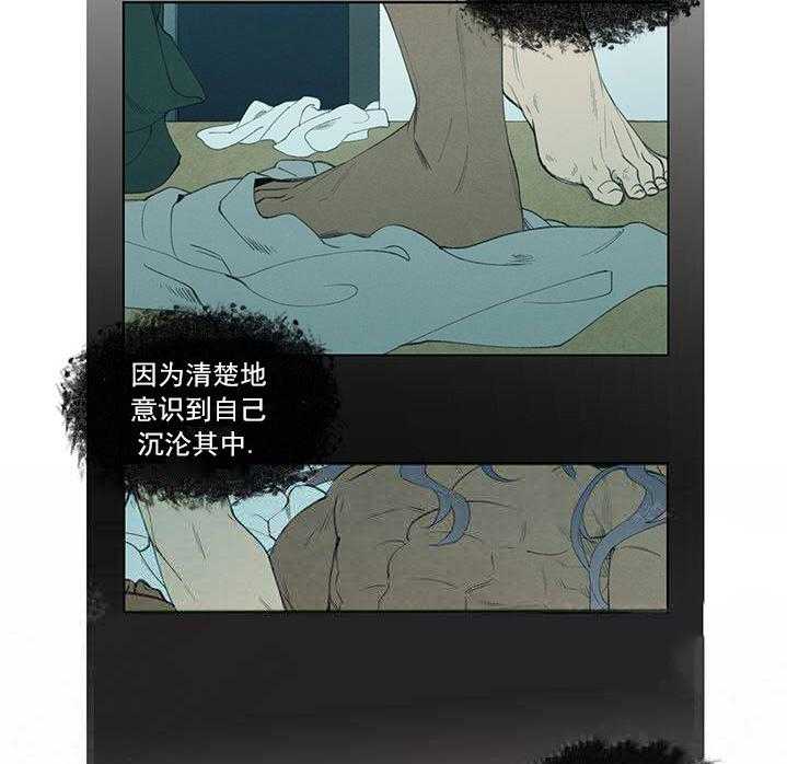 《假日之恋》第5话 5_负责 第18页