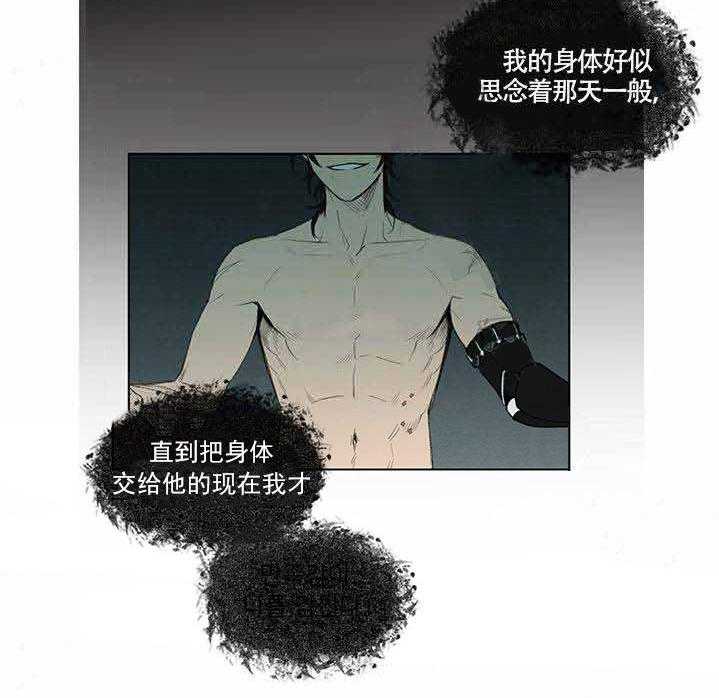 《假日之恋》第5话 5_负责 第19页