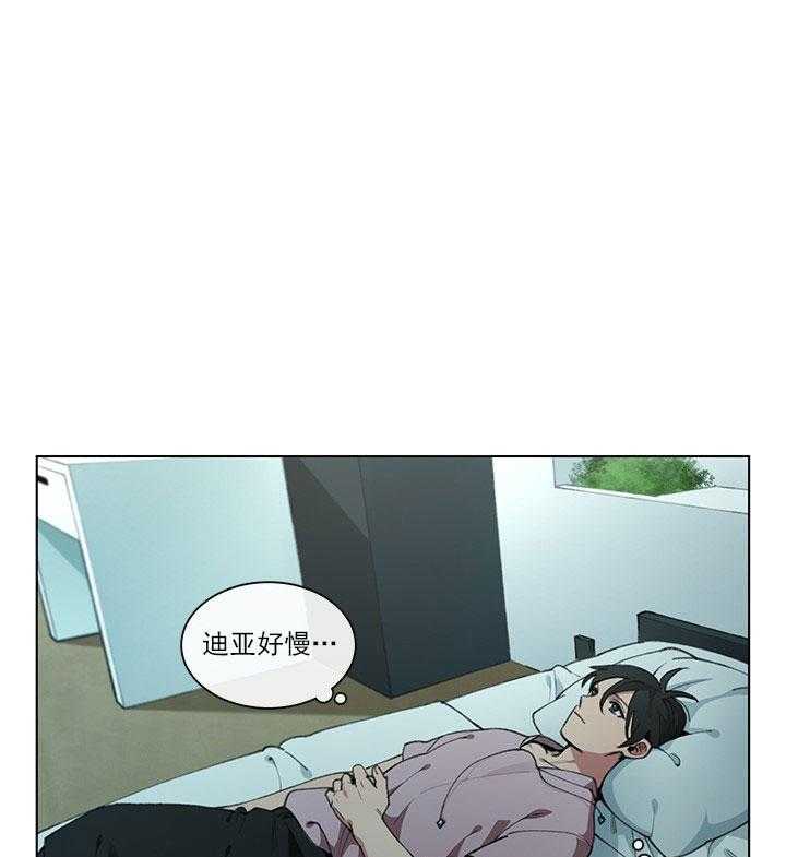 《假日之恋》第5话 5_负责 第1页