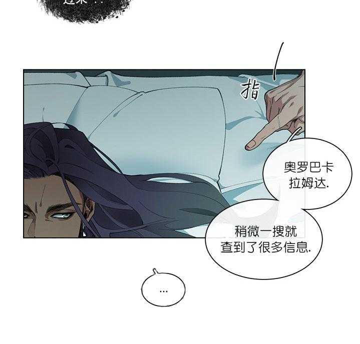 《假日之恋》第5话 5_负责 第21页