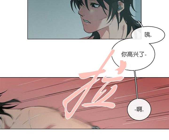 《假日之恋》第5话 5_负责 第25页