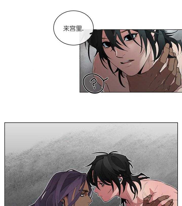 《假日之恋》第5话 5_负责 第26页