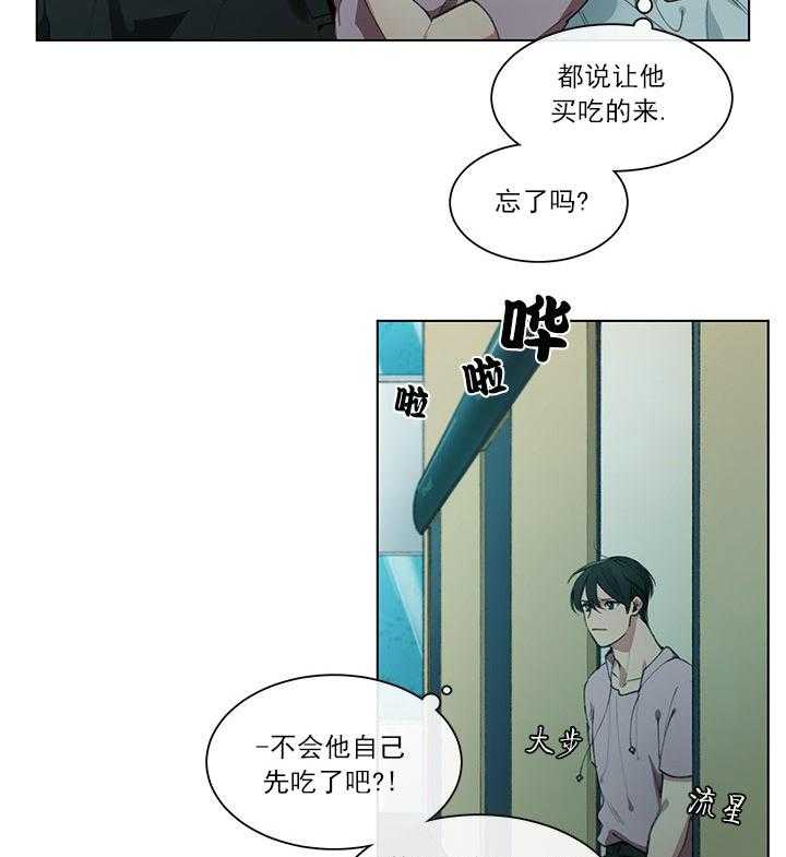 《假日之恋》第5话 5_负责 第2页