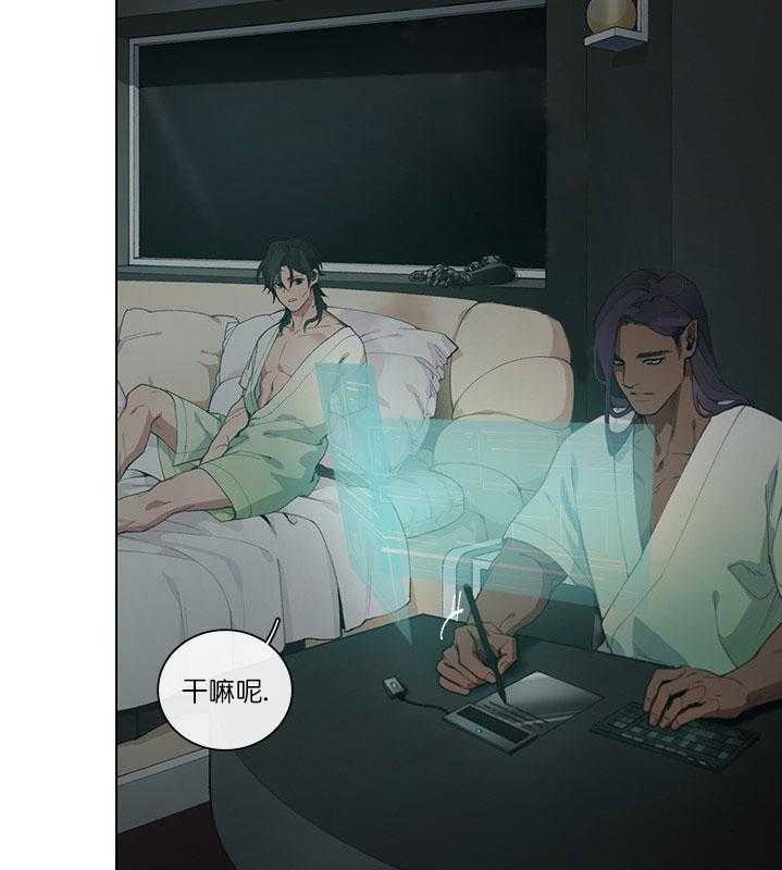 《假日之恋》第6话 6_夏日庆典 第29页